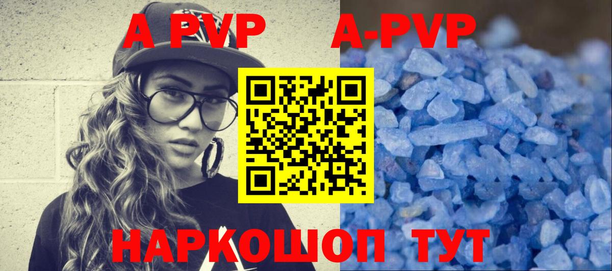 A PVP СК КРИС  APVP СК  A-PVP СК  Вход с VPN  Югорск 
