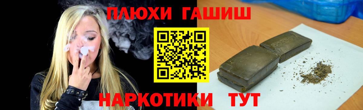 ГАШ 40% ТГК  ГАШИШ Изолятор  Вход с VPN  Югорск 