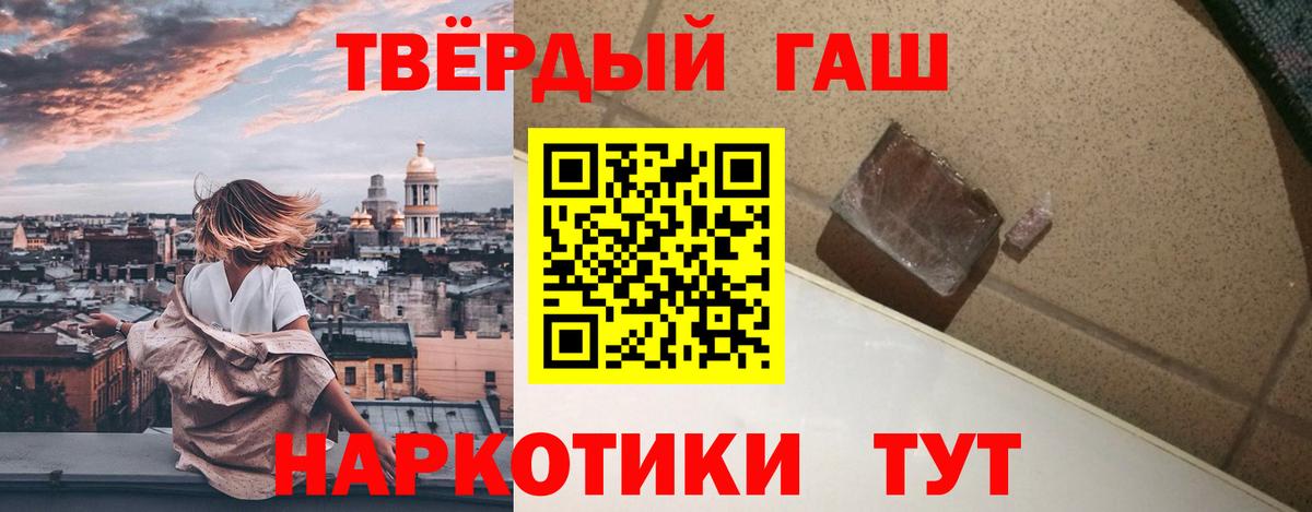 Гашиш хэш Югорск