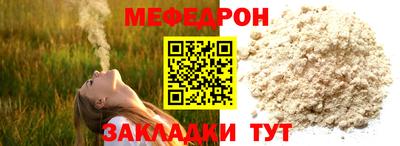прущие крисы Краснодар