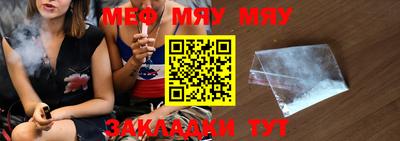 прущие крисы Краснодар