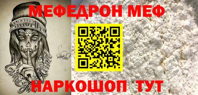 прущие крисы Краснодар