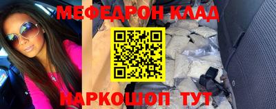 mdma Краснознаменск
