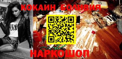 синтетический гашиш Краснокаменск