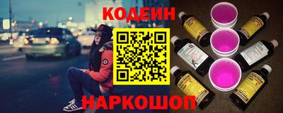 прущие крисы Краснодар