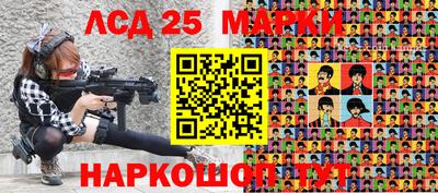 прущие крисы Краснодар
