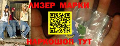 прущие крисы Краснодар
