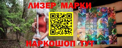 прущие крисы Краснодар