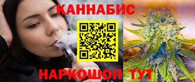синтетический гашиш Краснокаменск