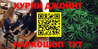 синтетический гашиш Краснокаменск