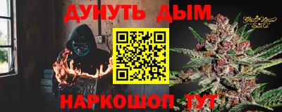 синтетический гашиш Краснокаменск