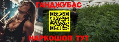 прущие крисы Краснодар