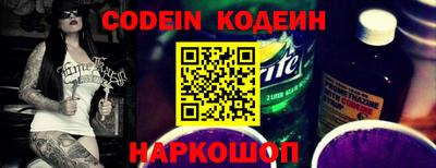 синтетический гашиш Краснокаменск