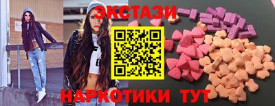 синтетический гашиш Краснокаменск