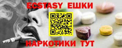 синтетический гашиш Краснокаменск