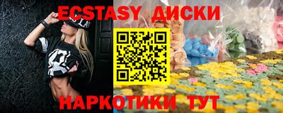 mdma Краснознаменск