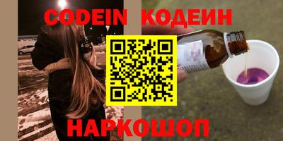прущие крисы Краснодар