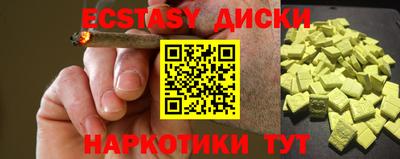прущие крисы Краснодар