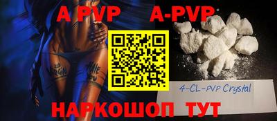 синтетический гашиш Краснокаменск