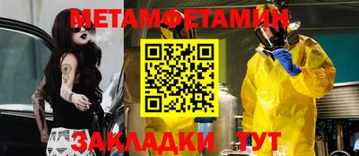 синтетический гашиш Краснокаменск