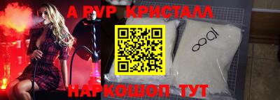 синтетический гашиш Краснокаменск