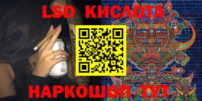 прущие крисы Краснодар