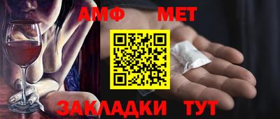 синтетический гашиш Краснокаменск