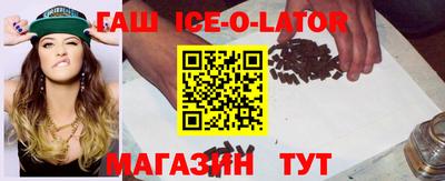 прущие крисы Краснодар