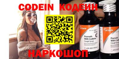 синтетический гашиш Краснокаменск