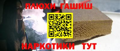 прущие крисы Краснодар