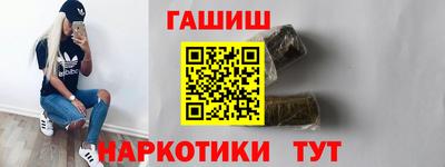 прущие крисы Краснодар