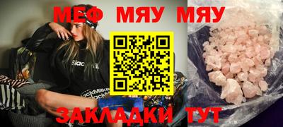 синтетический гашиш Краснокаменск
