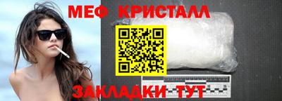 прущие крисы Краснодар