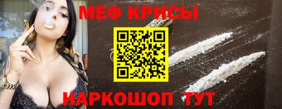 синтетический гашиш Краснокаменск