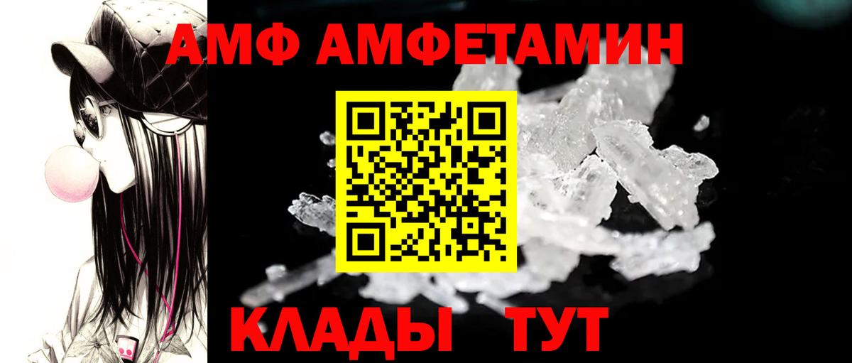 МЕТАМФЕТАМИН кристалл  МЕТАМФЕТАМИН кристалл  Вход с VPN  Югорск 