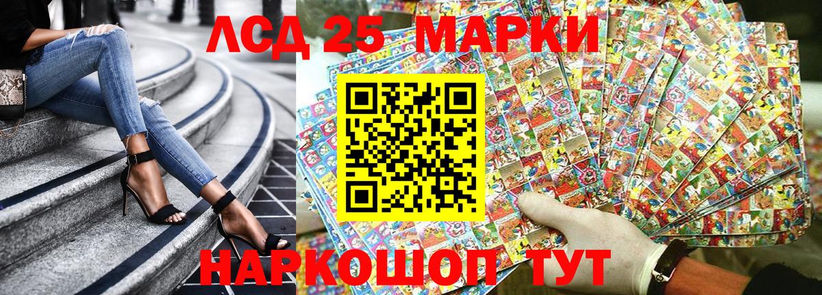 Марки NBOMe 1,8мг Югорск