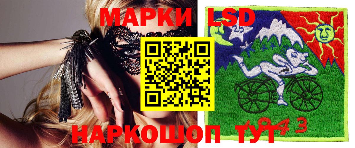 Марки NBOMe 1,8мг  где продают наркотики  Югорск  Вход с VPN 