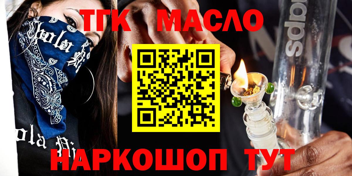 Югорск  ТГК вейп  Вход с VPN 