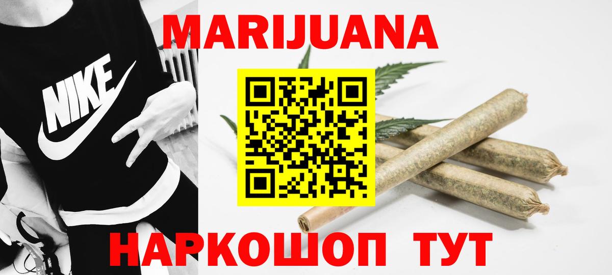 Югорск  Марихуана тримм  Каннабис VHQ  Бошки Шишки Ganja  Вход с VPN 